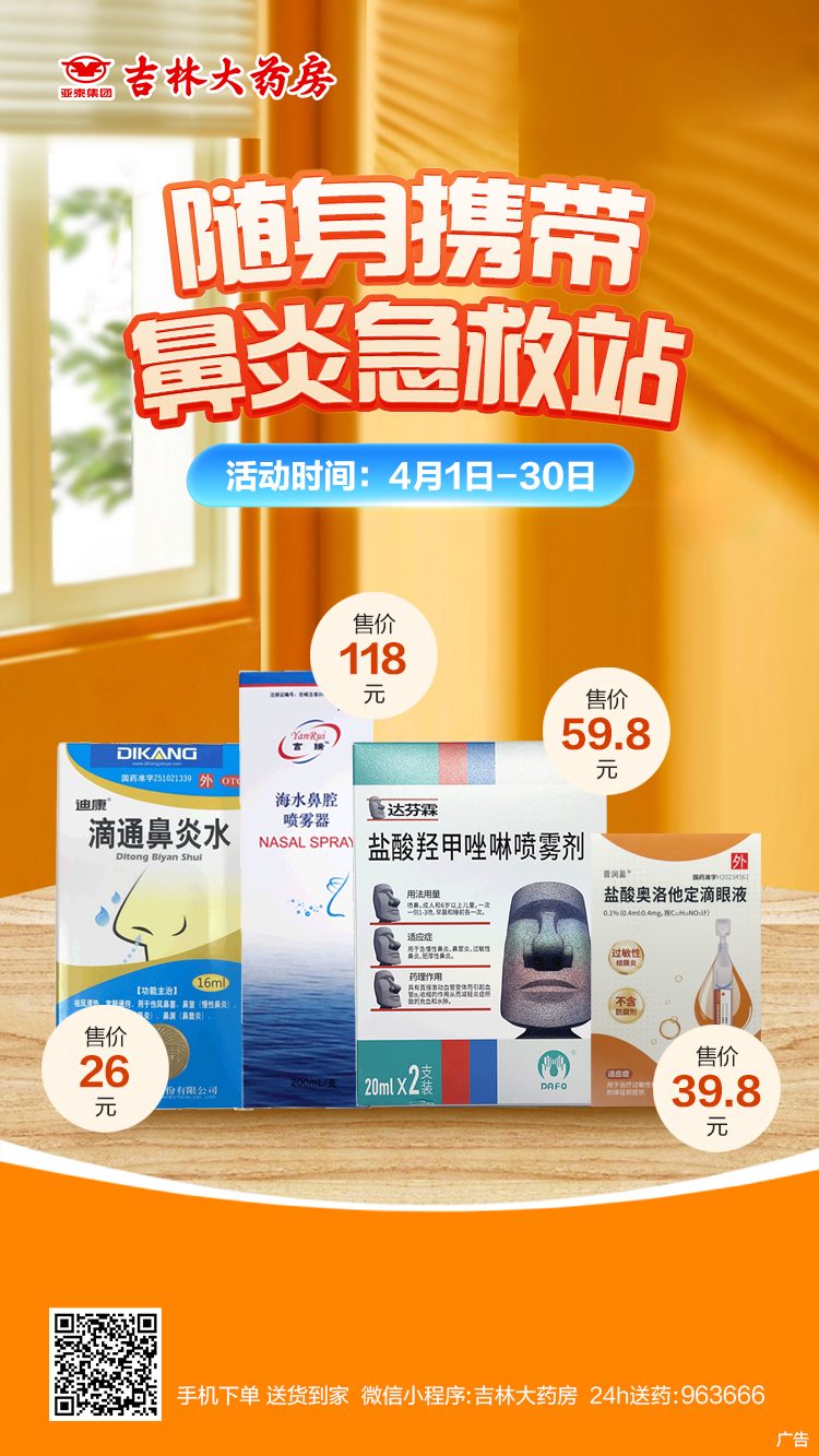微信图片_20250408085045.jpg