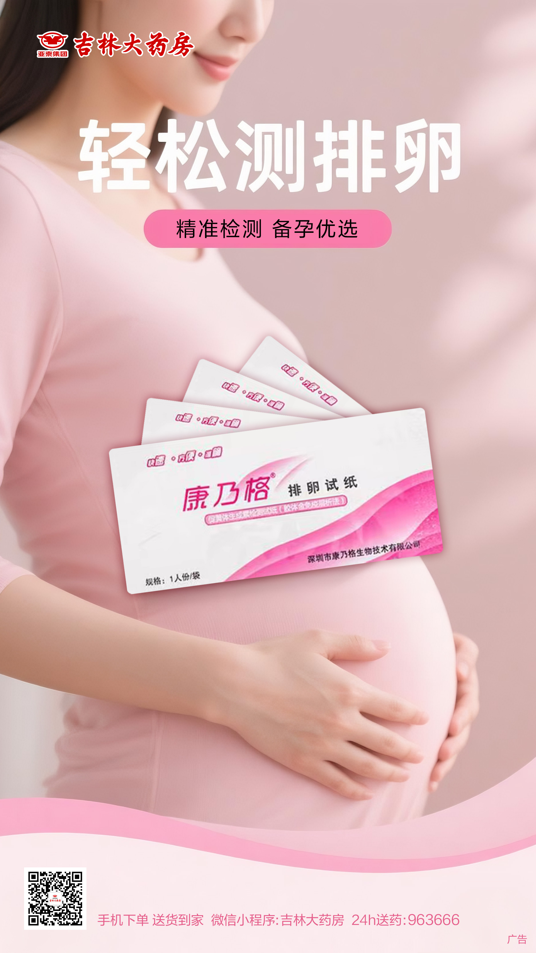 微信图片_20250527151057.jpg