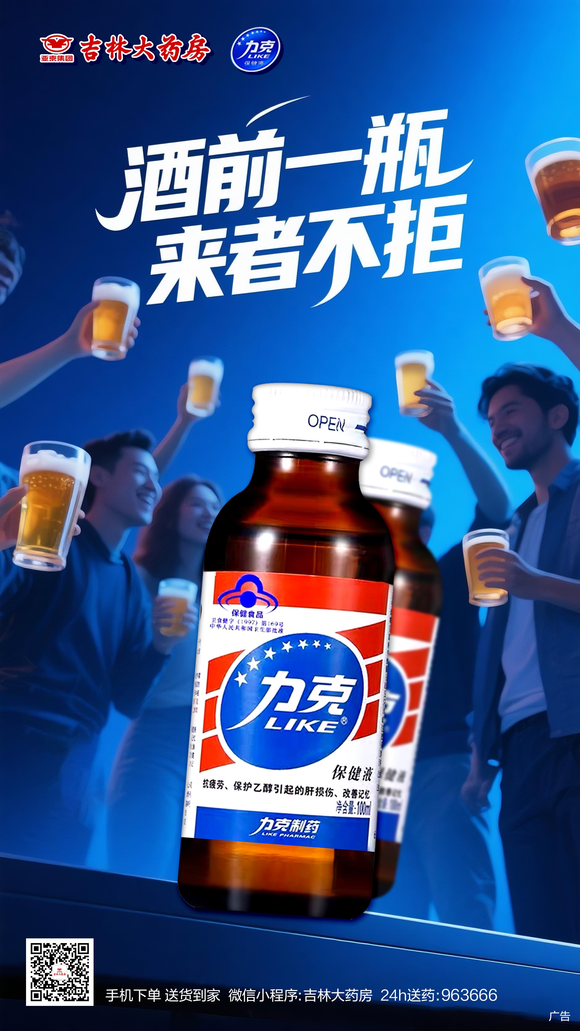 微信图片_20250527151045(1).jpg