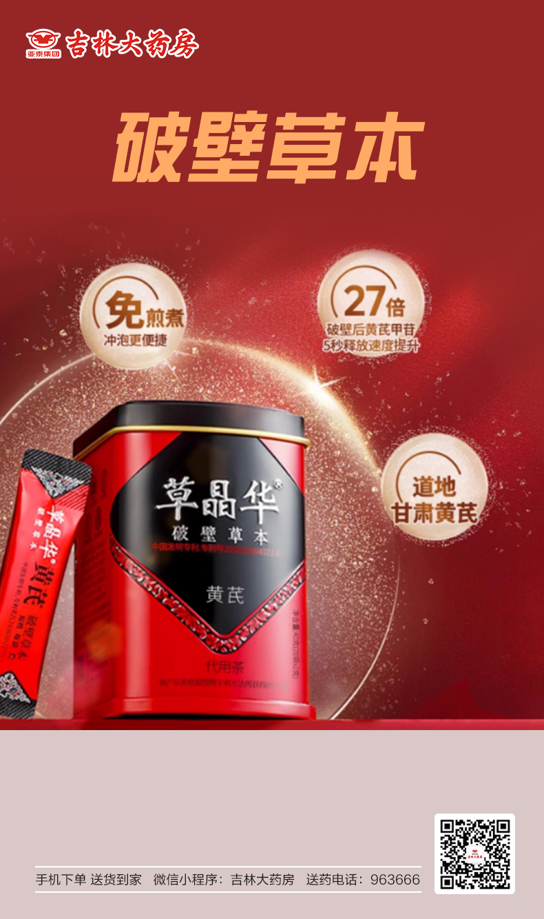 微信图片_20250609110730.jpg