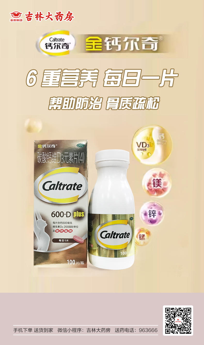 微信图片_20250609110738.jpg