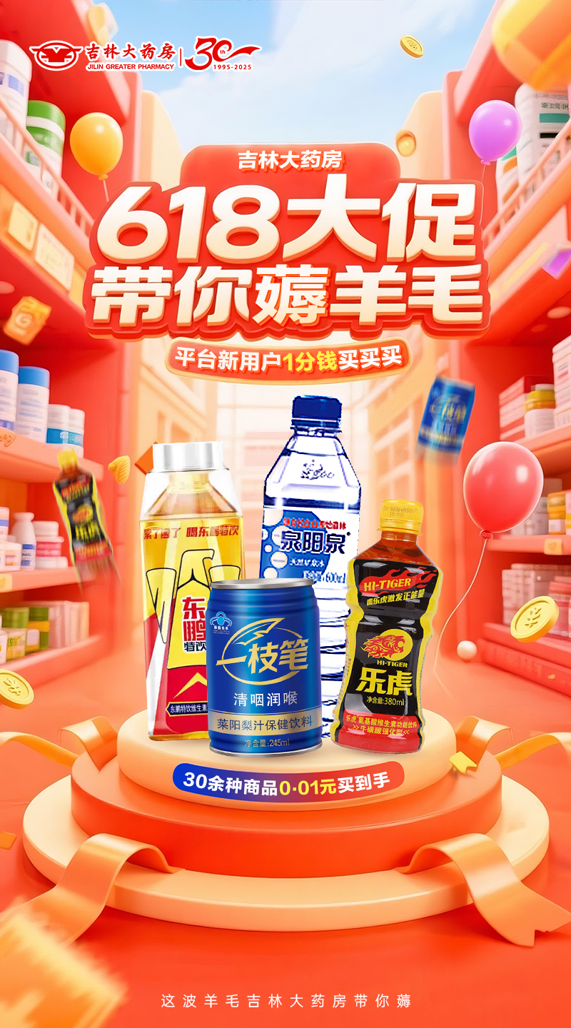 微信图片_20250616095617.jpg