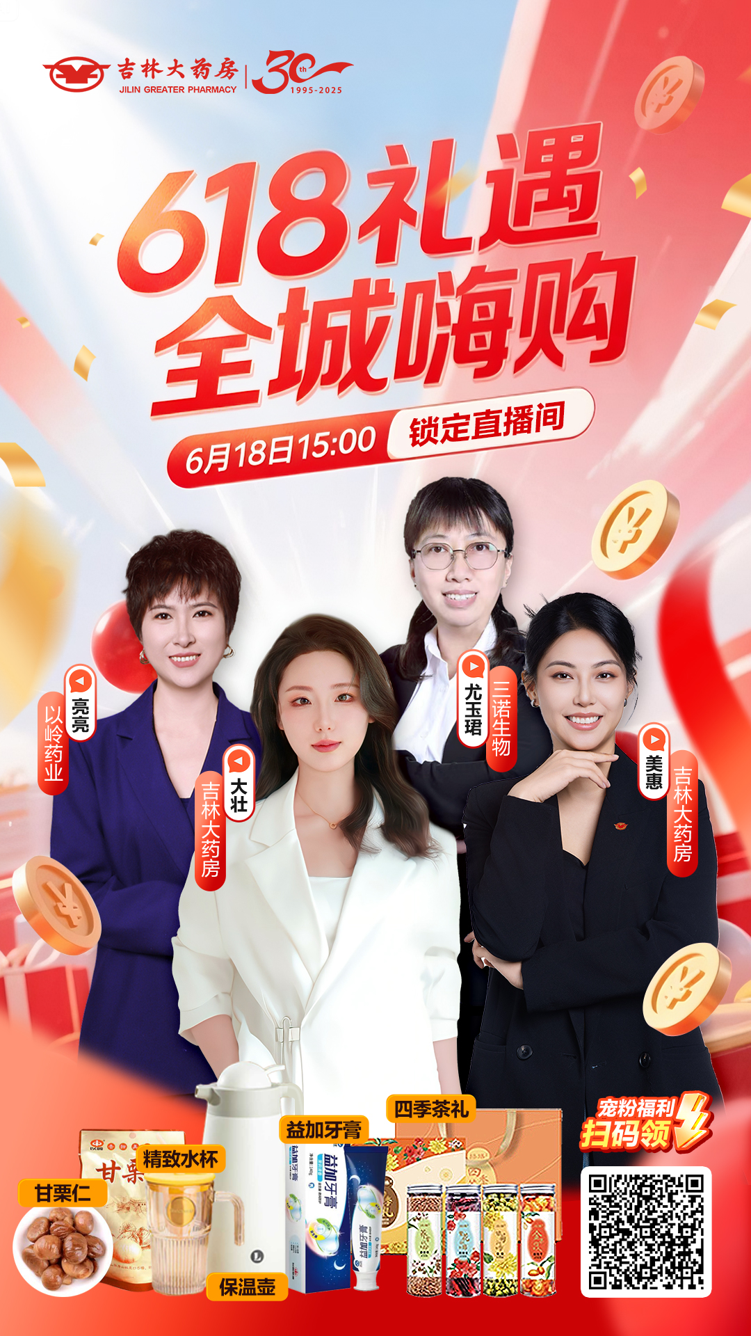 微信图片_20250617092137.jpg