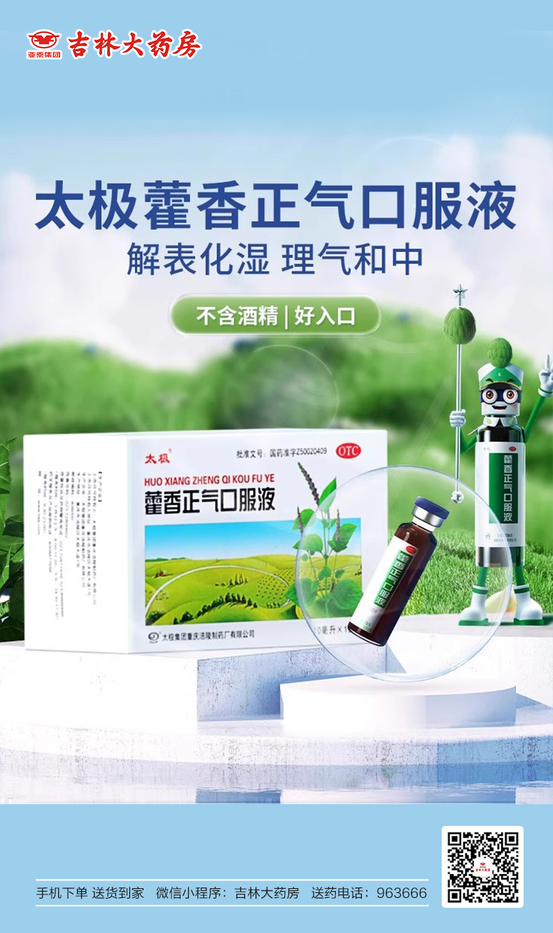 微信图片_2025-07-03_092736_635.jpg