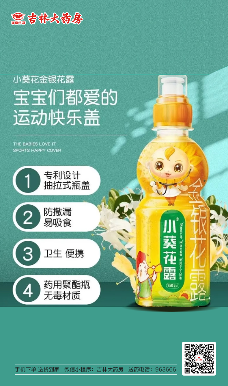 微信图片_2025-07-03_092742_323.jpg