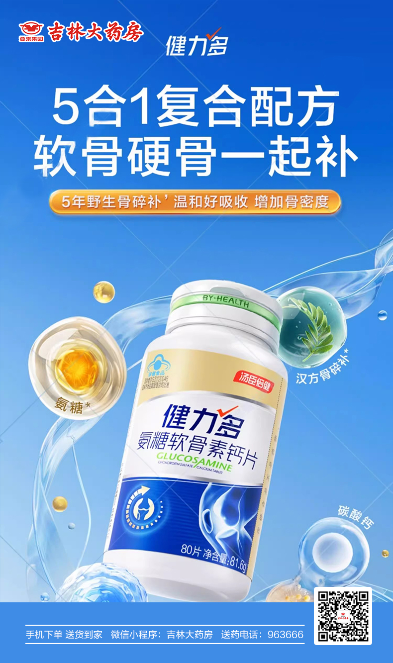 微信图片_2025-08-12_105611_301.jpg