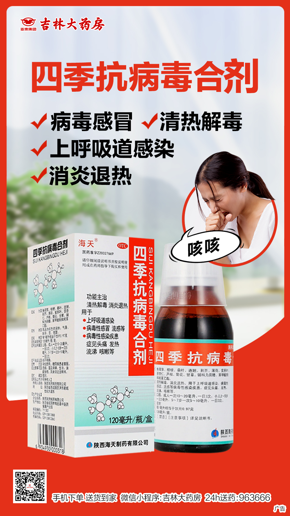 微信图片_2025-08-14_104225_732.jpg