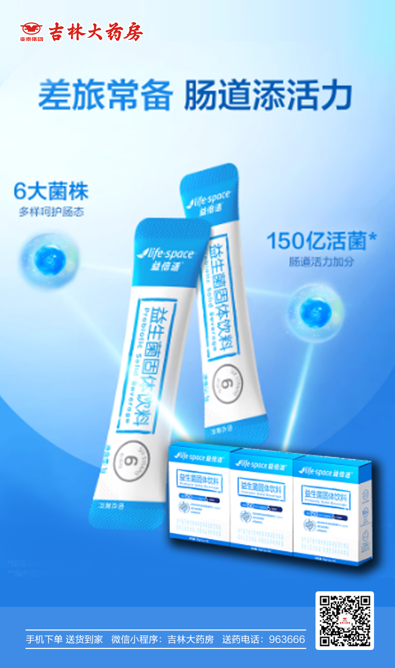 微信图片_2025-09-02_135658_200.jpg