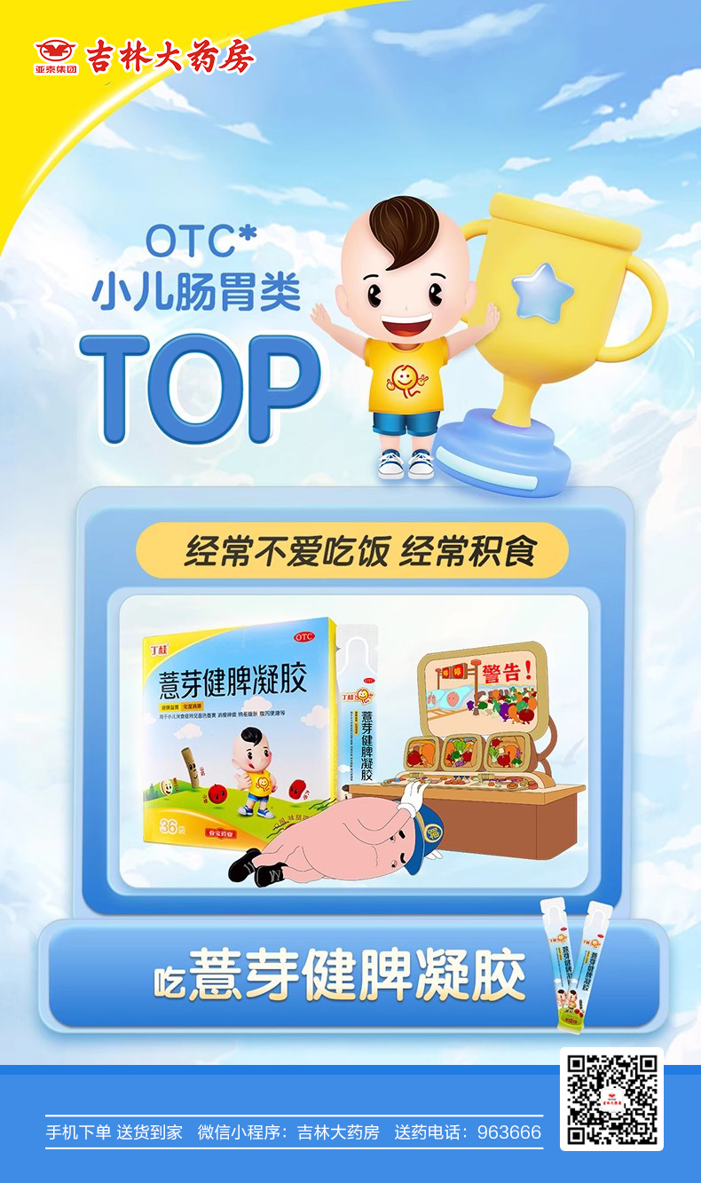 微信图片_2025-09-02_135703_878.jpg