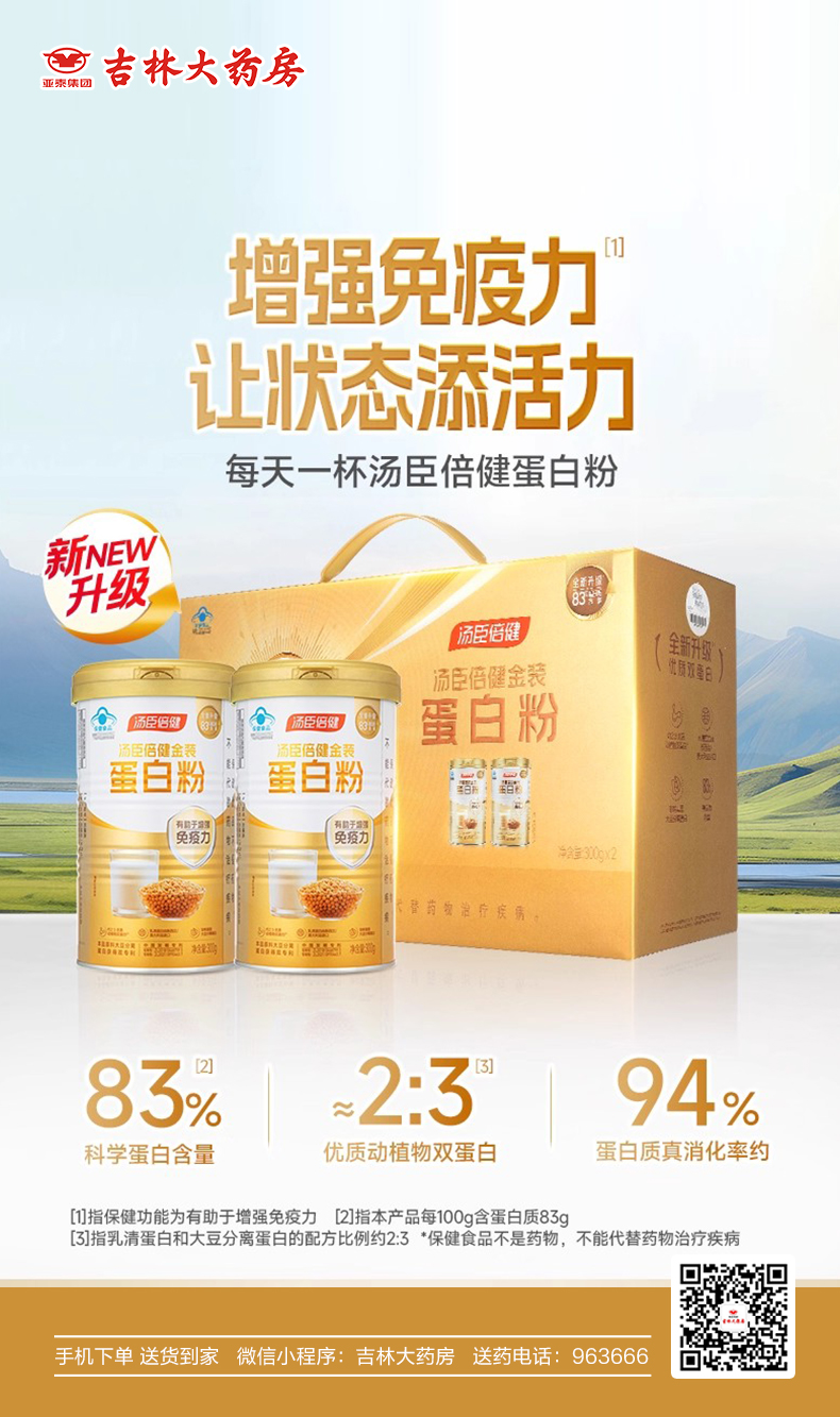 微信图片_20250918172600_42_428.jpg