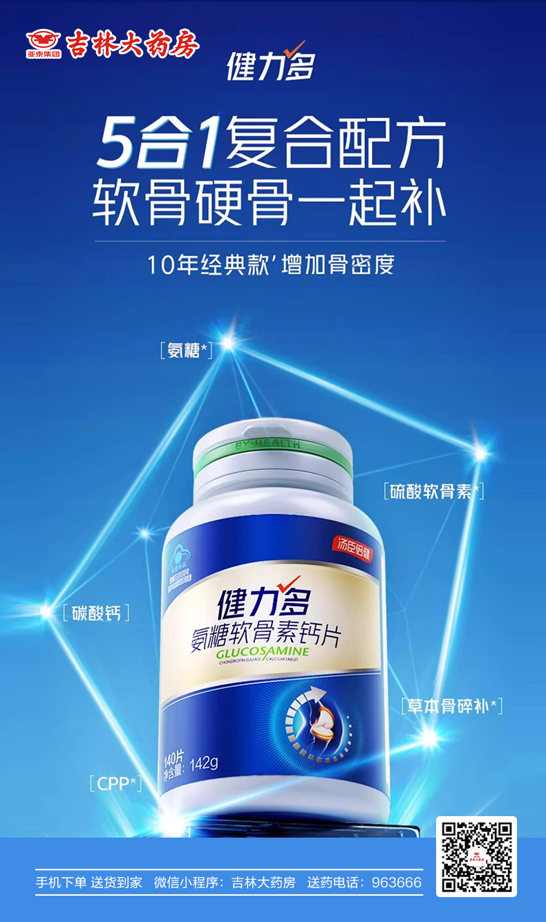 微信图片_20250918172602_43_428.jpg