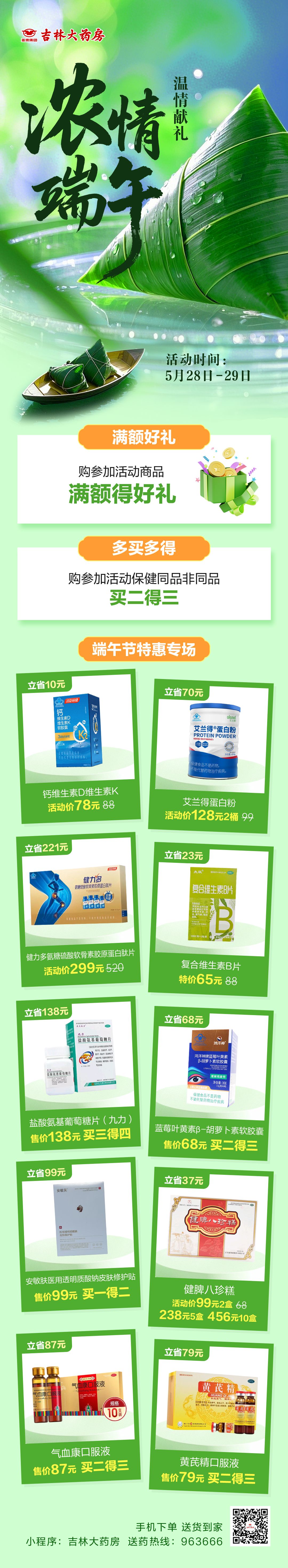 微信图片_20250527145108(1).jpg