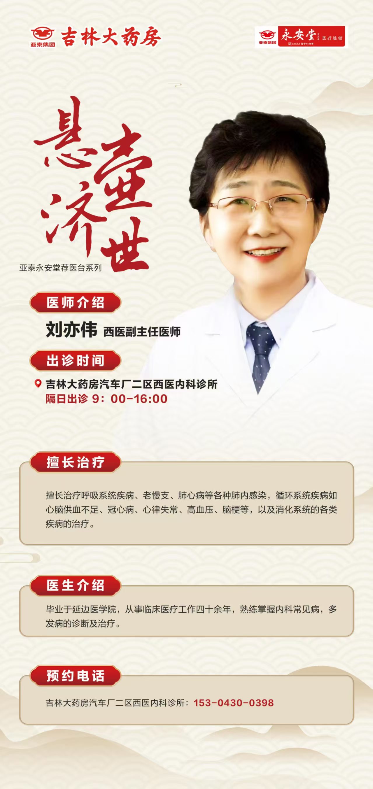 微信图片_20250603101907.jpg