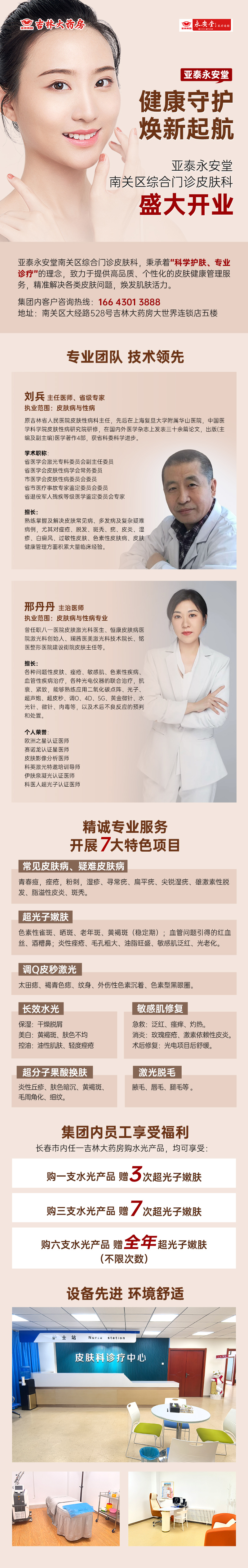 微信图片_20250616135935.jpg