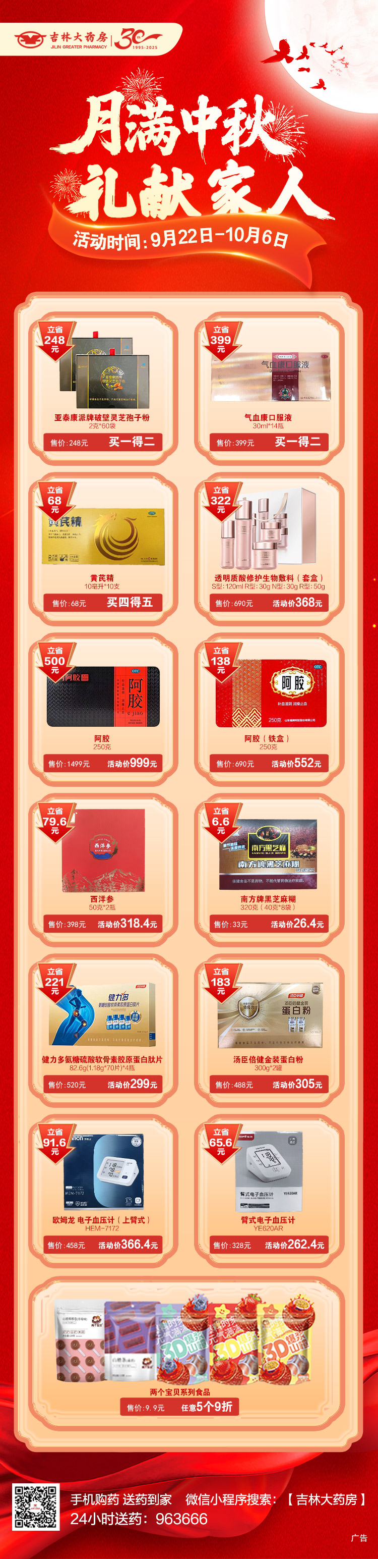 微信图片_20250922091307_184_241.jpg
